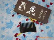 经络保健器材 高档精品梳低价批发全解析