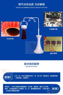艾灸仪 无烟无明火的现代养生新选择