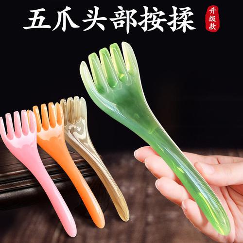 经络保健器材今日价格行情查询-魔蝎刷美体专用筋络刮痧刷精油刷
